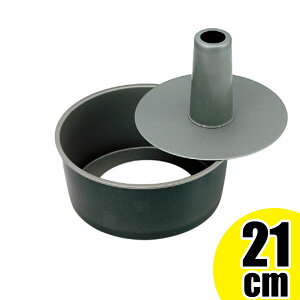 ubNtBMA VtHP[LČ^ (tbfH) D-061(21cm)_VtHP[L ^ 21cm _AK0244