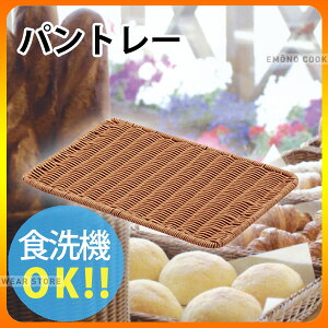 �p�� �g���[ _ PP�p���g���[ �u���E�� BB-820-BR 60�^_�g���C _AK3412