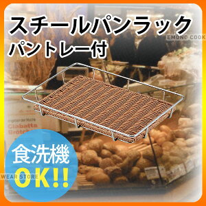 �V���o�[�X�`�[�� �p�����b�N �p���g���[�t �u���E�� BB-814-BR 60�^_�g���C ���� _AK3178