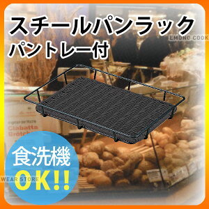 ���X�`�[�� �p�����b�N �p���g���[�t �u���b�N BB-828-BK 60�^_�g���C ���� _AK3716