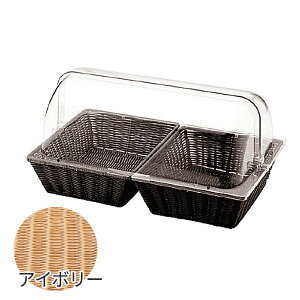 �x�[�J���[�o�X�P�b�g GN���p1/2�T�C�Y H100mm����]�|���J�[�{�l�C�g �J�o�[�t BB-434-IV �A�C�{���[ _AK3921