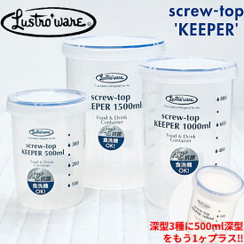 楽天市場 プロテイン 保存容器 調味料入れ キッチン用品 食器 調理器具 の通販