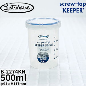 Xg XN[gbvL[p[ ڐt 500ml B-2274KN [^ _ t̕ۑ ۑɍœK̖ X[W[ veC VFCJ[ R[q[ ͖  pbNP[X Rei ۑe