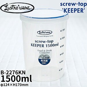 Xg XN[gbvL[p[ ڐt 1500ml 1.5bg B-2276KN [^ 1.5L _ t̕ۑ ۑɍœK̖ X[W[ veC R[q[ ͖  pbNP[X Rei 