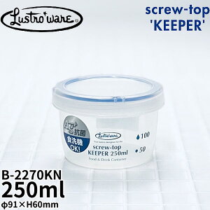Xg XN[gbvL[p[ ڐt 250ml B-2270KN ^ _ t̕ۑ ۑɍœK̖ X[W[ veC R[q[ ͖  pbNP[X Rei ۑe vX`