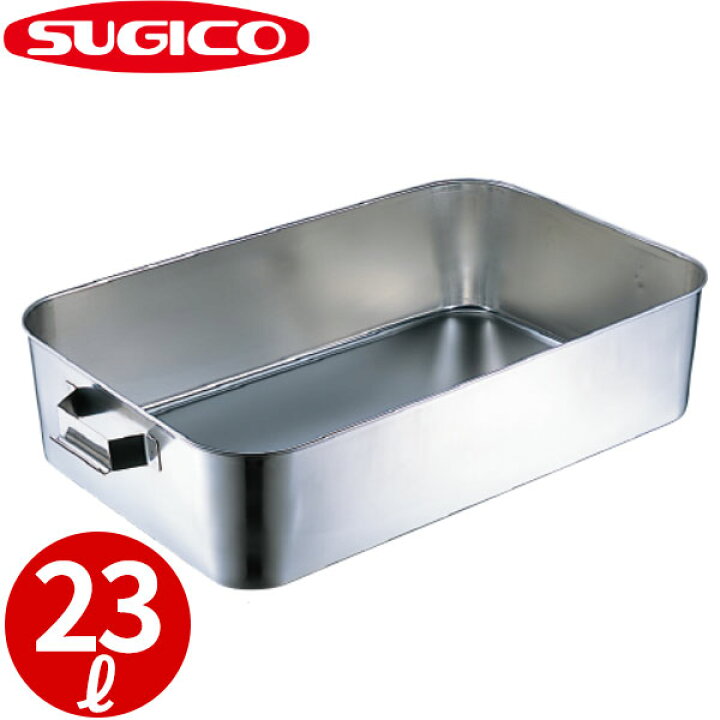 楽天市場】18-8 給食バット 固定ハンドル付 研磨有 SH-6038-5K _ 23 