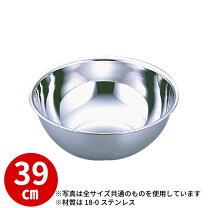 楽天市場】ステンレスボウル 大の通販