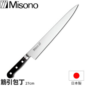 �~�\�m 440 �؈� No.822 _ �n�n27cm Misono 440�V���[�Y � ���{�� _ AB5708
