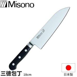 �~�\�m 440 �O��� No.881 _ �n�n18cm Misono 440�V���[�Y � ���{�� _ AB5714