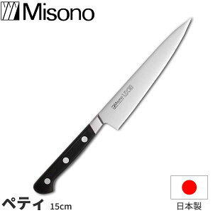 �~�\�m UX10 �y�e�B�i�C�t No.733 _ �n�n15cm Misono UX10�V���[�Y � ���{�� _ AB5727