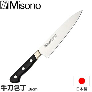 �~�\�m UX10 ����� No.711 _ �n�n18cm Misono UX10�V���[�Y � ���{�� _ AB5729
