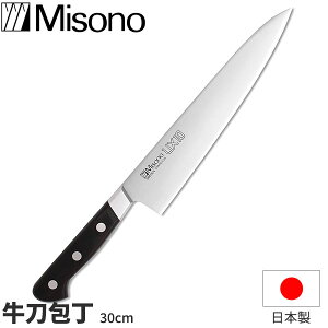 �~�\�m UX10 ����� No.715 _ �n�n30cm Misono UX10�V���[�Y � ���{�� _ AB5733