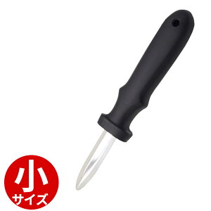 PP オイスターナイフ 小サイズ _ 牡蠣ムキ カキナイフ 料理小物 貝剥き シェルナイフ 殻割りナイフ 貝殻オープナー 貝開け用ナイフ 二枚貝オープナー 浜焼き 炭火焼き バーベキュー キャンプ