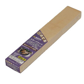 スモークウッド ヒッコリー _ SOTO ST-1554 燻製 豆腐 かまぼこ チーズ カレー ツナ うずらのたまご 里芋 シュウマイ チャーシュー 手羽先 手羽元 砂肝 ハツ チョリソー 焼き鳥 ハンバーグ 穴子 たらこ 鮭 イカ 帆立貝柱 _AD7087