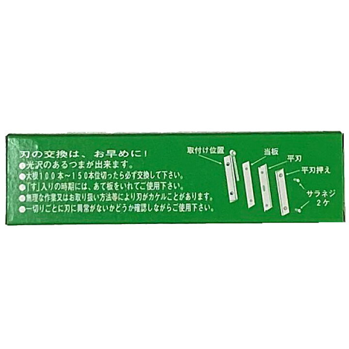 楽天市場】つま一番 HS-010・HS-112・HS-212・HS-313 共通替刃 平刃 10 
