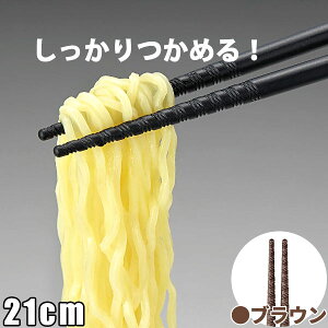 Zp gl[h 21cm uE  _ ׂ~ߕt ͂ [ ǂ Δ _ [ 䂤pPbg Ή _ _BH0635