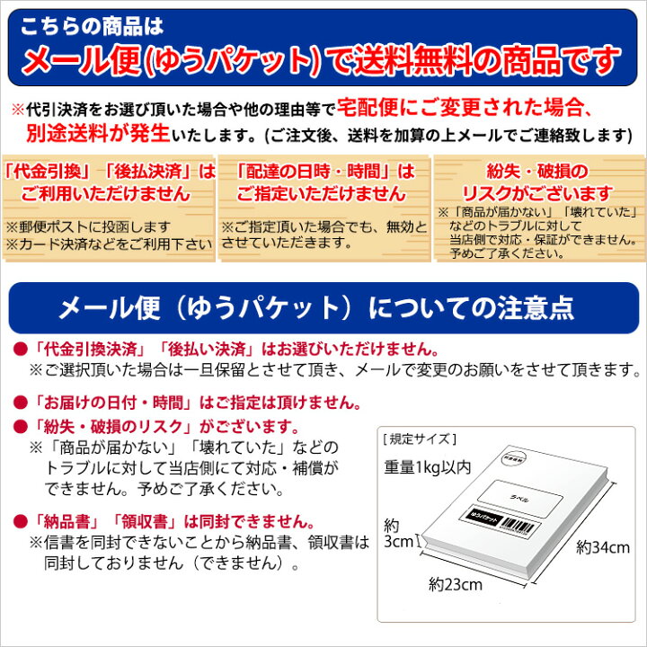 楽天市場】つま一番 HS-010・HS-112・HS-212・HS-313 共通替刃 平刃 10 