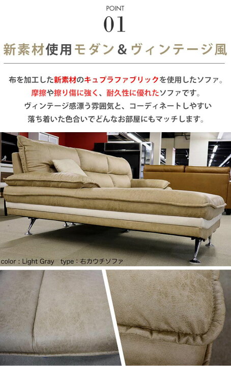 楽天市場】☆10%OFF☆ カウチソファ ソファ DELIA III（デリア3） 3人 