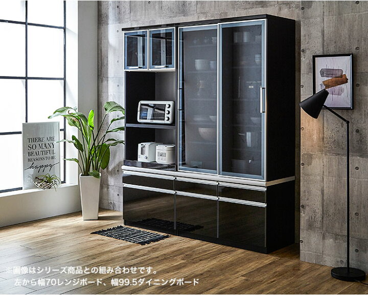 楽天市場】☆ P10倍 11日まで ☆ 食器棚 大川家具 収納 レンジ台 70 