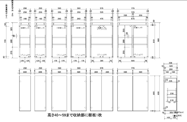【楽天市場】セミオーダー 壁面収納 ライフシリーズ 上置き 幅29cm つっぱり rs006-11-2934: Emono発掘expインテリア家具こたつ