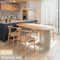 楽天市場】ダイニングテーブル オーバルの通販