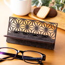 ★10%OFF★ メガネスタンド 木製 和風 組子風 デザイン おしゃれ メープル ウォールナット 4.0mm厚の丈夫な国産MDF お…