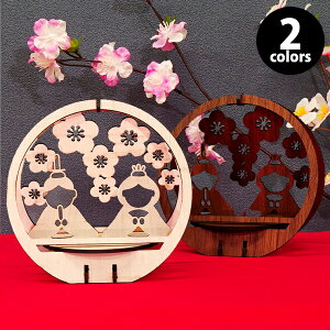 2410OFFN[|聚 ЂȐl` RpNg TCY 킢 ؐ gt ЂȍՂ l`  TCY ~jTCY Vv [v Y MDF  Y k ܂Ƃߔ g