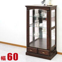 楽天市場】コレクションボード 140㎝の通販