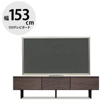 楽天市場】グレース ローボードの通販
