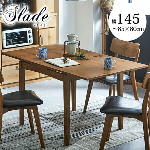 �_�C�j���O�e�[�u�� �e�[�u�� �_�C�j���O ������� ��85-115-145cm �L���� �V�R�� ���C �� �k�� �k���� �_�C�j���O�e�[�u��85���o�^ �X���C�h �A���i �g����