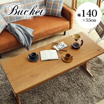 楽天市場】センターテーブル 140の通販