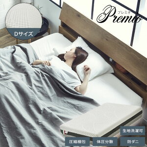 65%OFF k[ }bgX _u Jo[O \ DTCY 25cm v~I k}bgX mRC  ᔽ k h_j ̈U ʋC C^A Ai