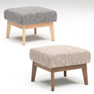 ソファ ソファー オットマン 1人掛け 一人掛け 一人暮らし おしゃれ スツール 幅53cm 木製肘 ファブリック 布 布張り 無垢 木 北欧 北欧風 アンシア 輸入品 組立式