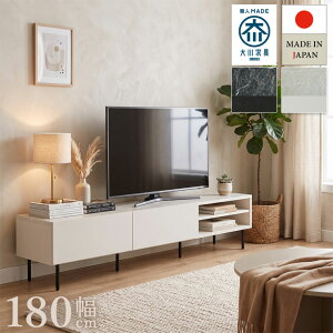 ��25���܂ōő�1���~�N�[�|�����e���r�� �����i ��180cm ���[�{�[�h �Ζڒ� �����o��2�t ���I �z�� �r�t�� �e���r�{�[�h TV�{�[�h AV�{�[�h ���[ TV�� �z���C�g �u���b�N �� �� VIVI �r�r �X�g�[