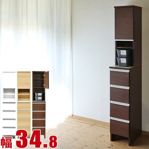 ܎[ Ƌ 35 Ȃ̕炵ɕ֗vX Tj^[[ nC^Cv |Pbg 34.8cm zCg i` uE  Ԏ[ i {