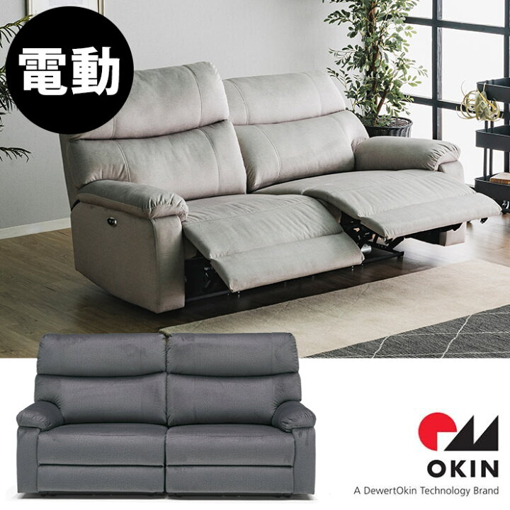 楽天市場】☆ P10倍 15日限定SALE ☆ ソファ ソファー 2人掛けソファ 2 