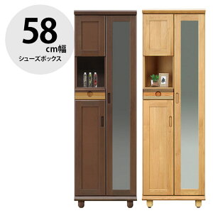 ★ P3倍 マラソン期間限定 ★ 下駄箱 大川家具 シューズボックス 玄関収納 シューズラック 玄関 収納 スリム 靴箱 おしゃれ ハイタイプ 傘立て 傘立て付き 幅58 高級 天然木 木 北欧 北欧風 洗