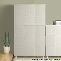 楽天市場】下駄箱 完成品（高さ（cm）190 ～ 199.9）の通販