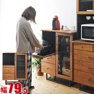 ★ P3倍 マラソン期間限定 ★ キッチンカウンター 大川家具 収納 レンジラック 北欧風 カントリー おしゃれ かわいい リベック 幅80 カウンター 日本製 ロータイプ 食器棚 一人暮らし