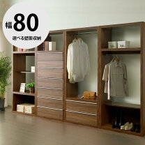 楽天市場】カリモク家具（クローゼット・ワードローブ｜収納家具 
