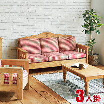 楽天市場】カントリー家具 アウトレット（カラーブラウン）（ソファ 