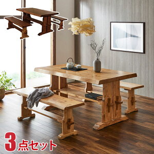 ★ P3倍 30日限定 ★ ダイニングテーブル ダイニング3点セット フォレスト 幅150テーブル 幅125ベンチ2脚 ダイニングテーブルセット 4人用 ブラウン パイン材 無垢 木製 カントリー モダン テー