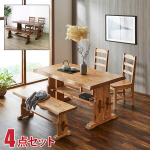 ★ P3倍 30日限定 ★ ダイニングテーブル ダイニング4点セット フォレスト 幅150テーブル 幅125ベンチ チェア2脚 ダイニングテーブルセット 4人用 ブラウン パイン材 無垢 木製 カントリー モダ