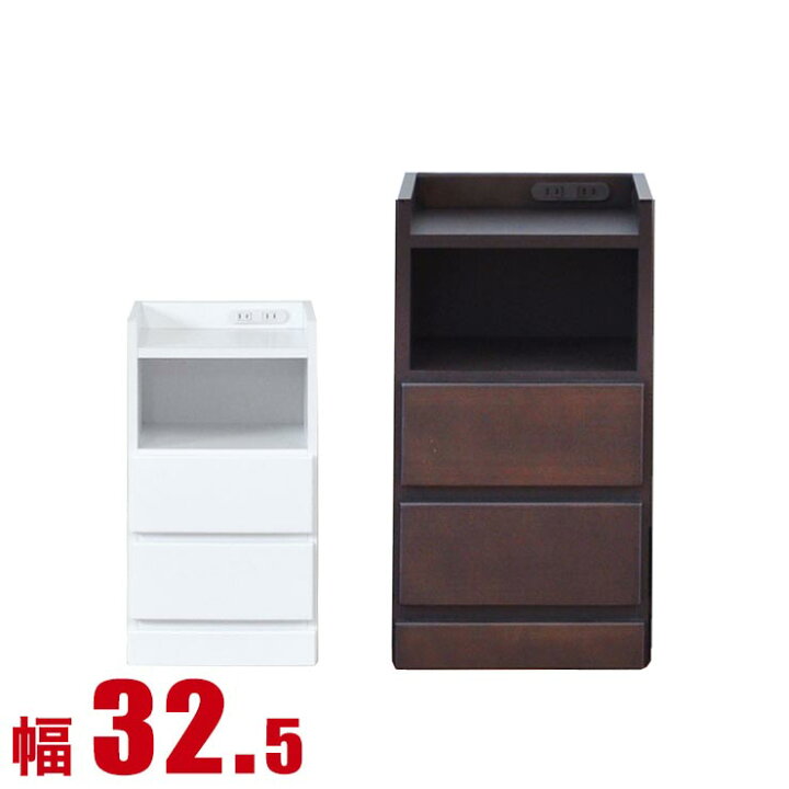 楽天市場】☆10％OFFクーポン配布中☆ ナイトテーブル スリム 