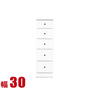 ★ P3倍 30日限定 ★ 隙間収納 大川家具 わずかなすき間を有効活用 すきま収納 ソピア 幅30 奥行40 高さ102.5 ホワイト リビング収納 キッチン収納 完成品 日本製 スリム