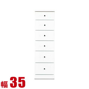 ★ P3倍 30日限定 ★ 隙間収納 大川家具 わずかなすき間を有効活用 すきま収納 ソピア 幅35 奥行40 高さ120.5 ホワイト リビング収納 キッチン収納 完成品 日本製 スリム