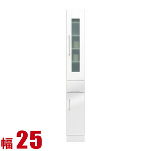 ★ P3倍 マラソン期間限定 ★ 食器棚 大川家具 スリム 完成品 隙間収納 キッチン キッチンラック モナコ すきま収納 ラック 幅25cm 鏡面ホワイト キッチン収納 日本製 キッチンボード 完成品