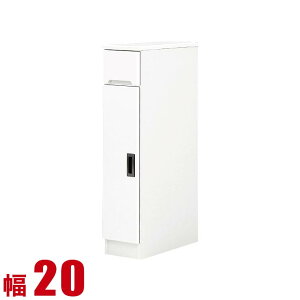 ★ P3倍 30日限定 ★ 隙間収納 20cm 大川家具 すき間収納 すき間カウンター フィット 幅20cm 開き戸タイプ 完成品 日本製 キッチンキャビネットランドリー収納 完成品 日本製