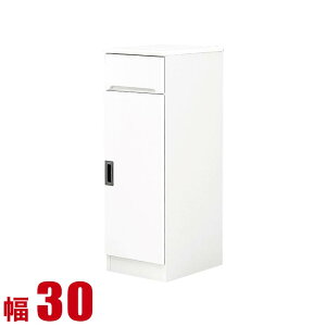 ★ P3倍 マラソン期間限定 ★ 隙間収納 30cm 大川家具 すき間収納 すき間カウンター フィット 幅30cm 開き戸タイプ 完成品 日本製 キッチンキャビネットランドリー収納 完成品 日本製 スリム