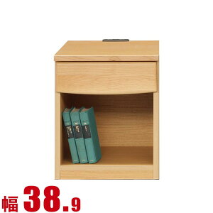 ★ P3倍 30日限定 ★ ナイトテーブル 大川家具 タンス チェスト 木製 収納 モダン 優しい風合いの天然木 サイドテーブル バッハ 幅38.9cm ナチュラル色 完成品 日本製